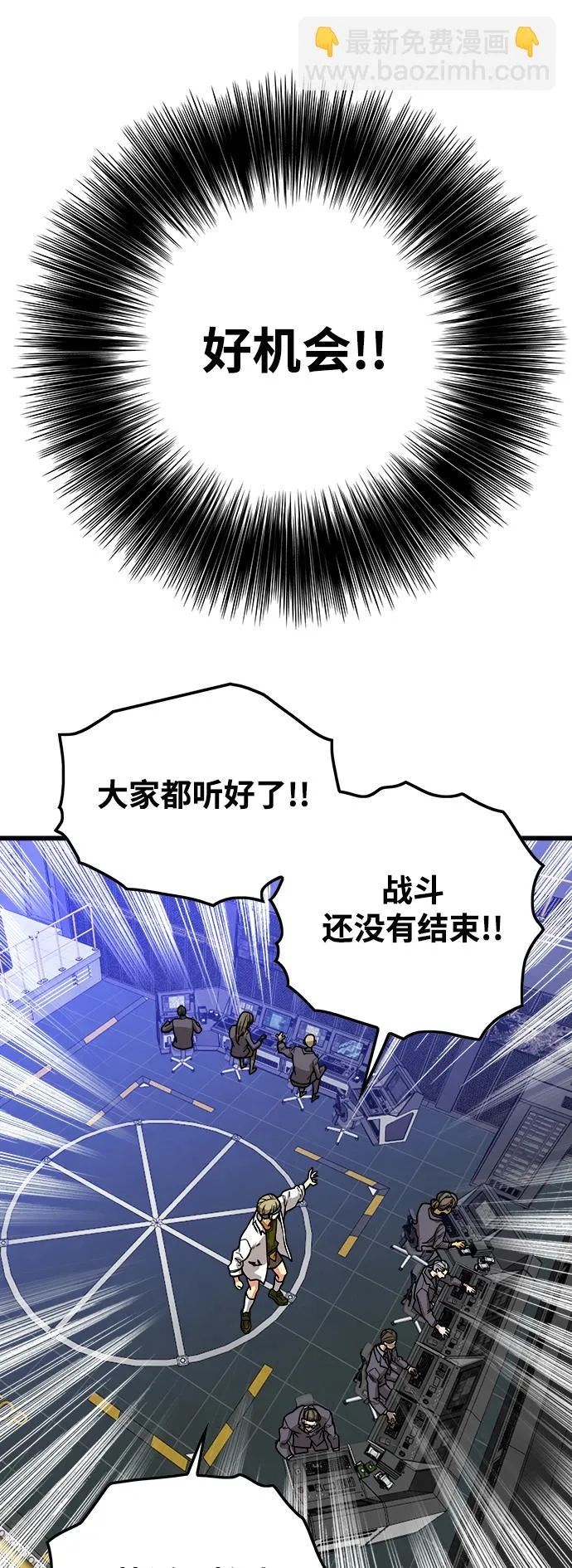 [第3季] 第8话 第60页