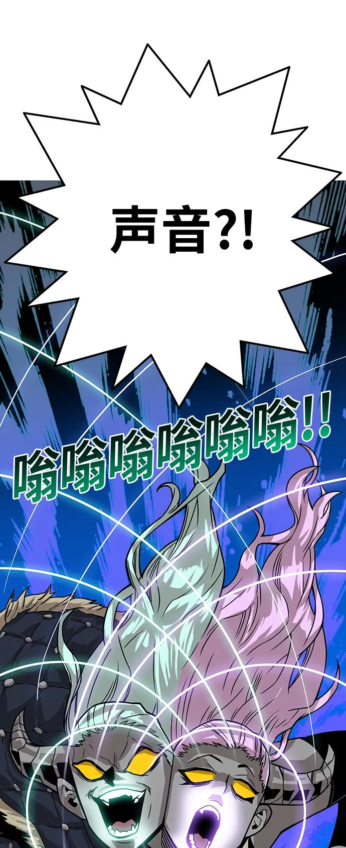 [第3季] 第8话 第75页