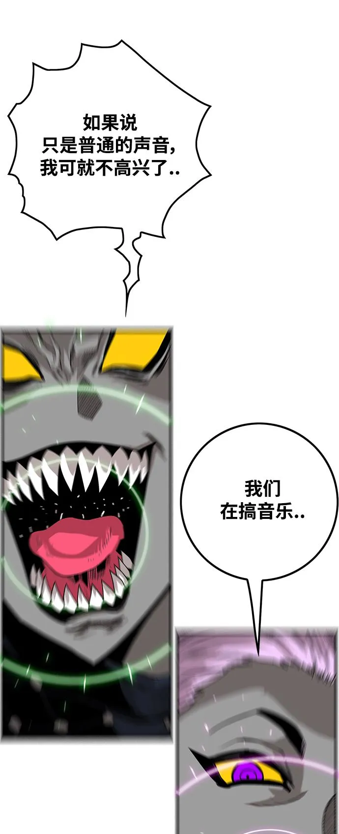 [第3季] 第9话 第2页