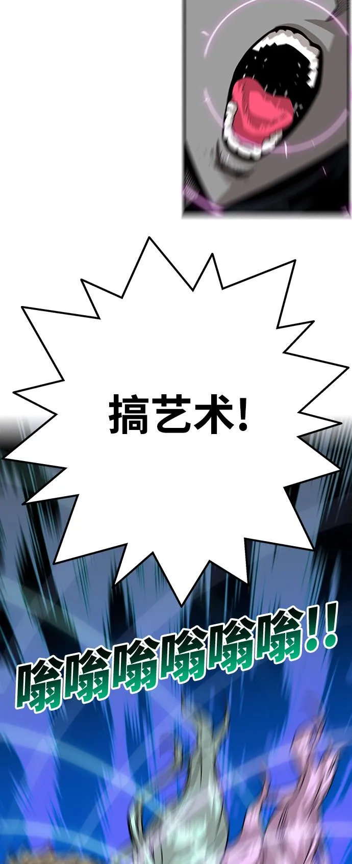 [第3季] 第9话 第3页