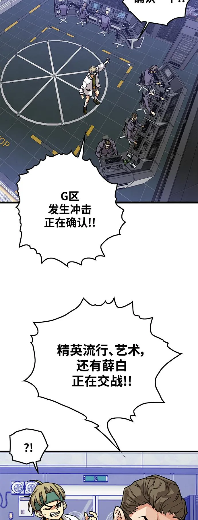 [第3季] 第9话 第9页