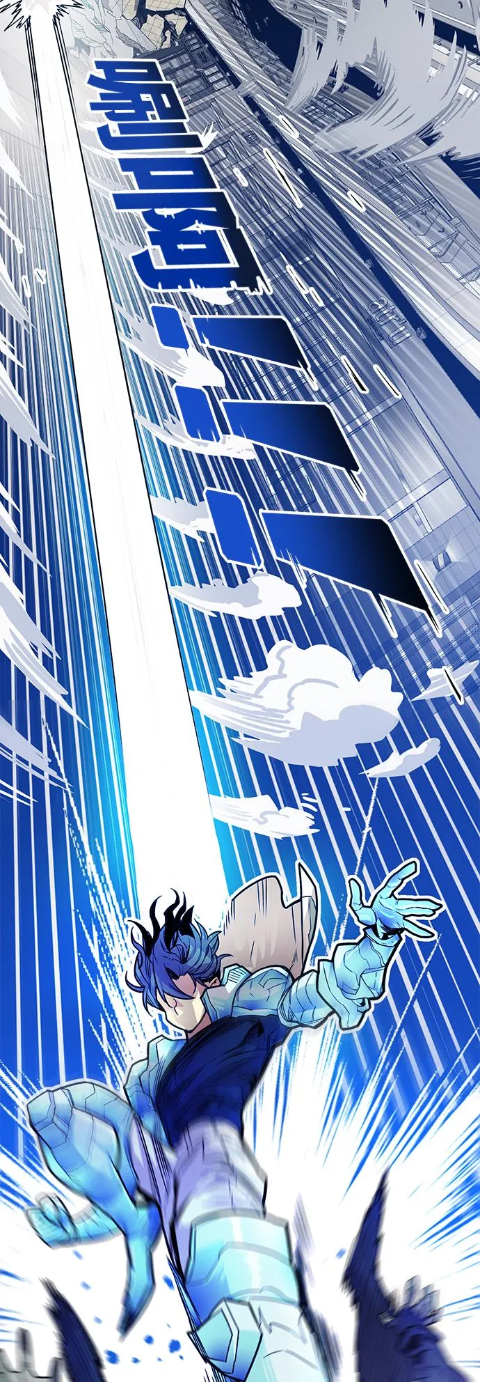 [第3季] 第9话 第21页