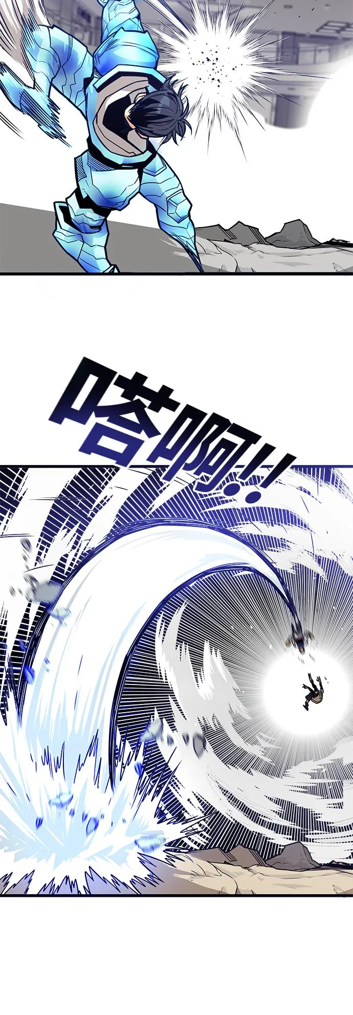 [第3季] 第9话 第24页