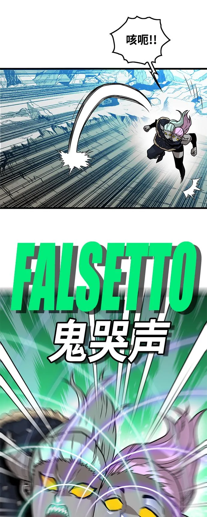 [第3季] 第9话 第25页
