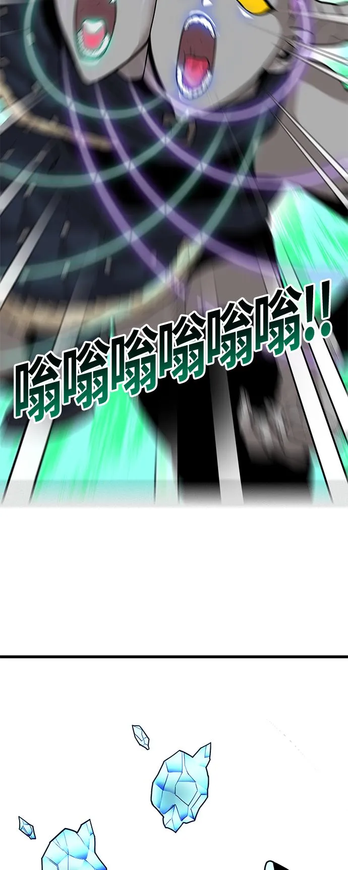 [第3季] 第9话 第26页