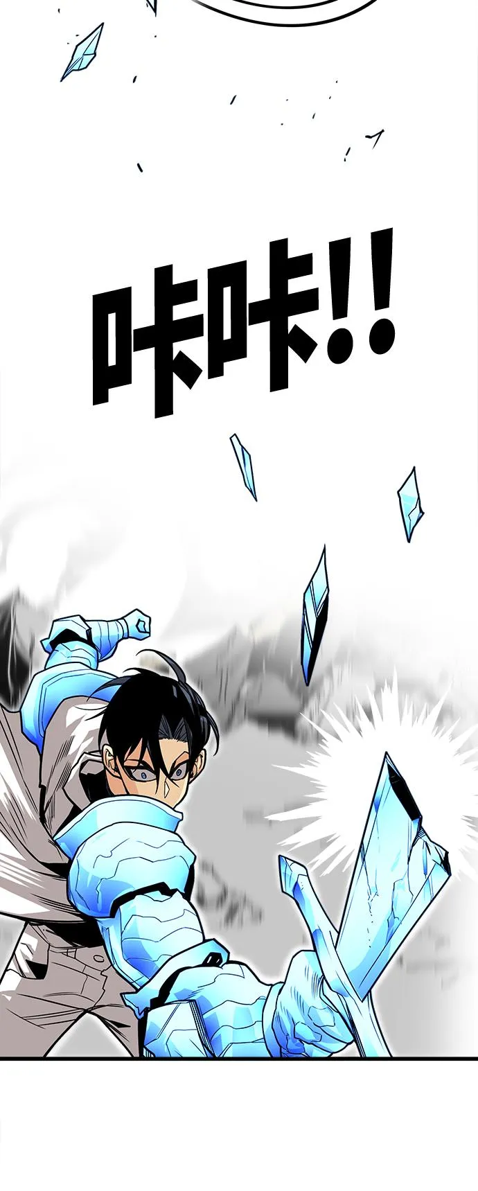 [第3季] 第9话 第35页