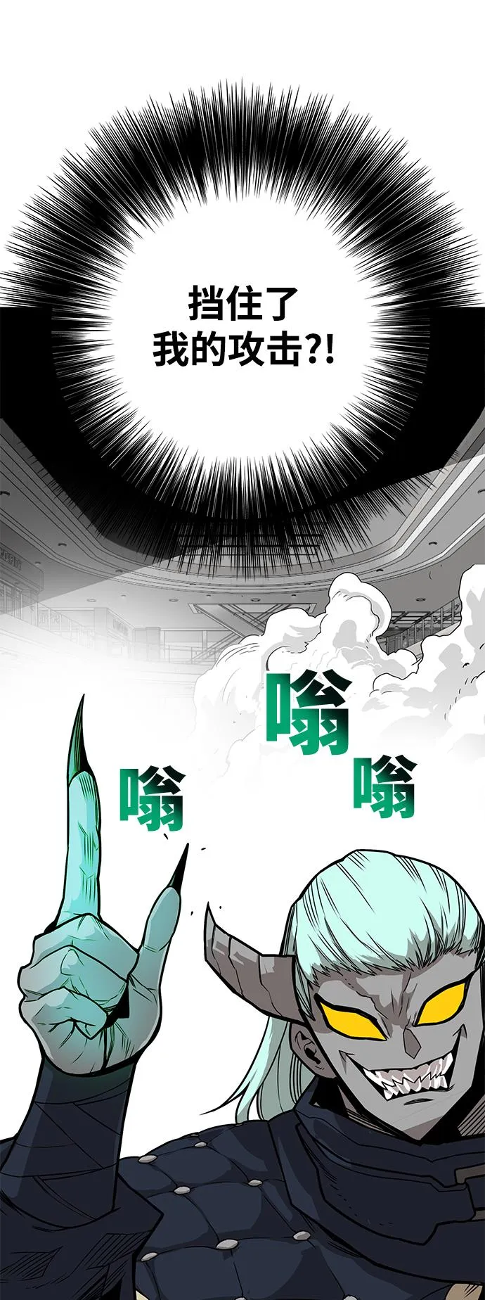 [第3季] 第9话 第37页