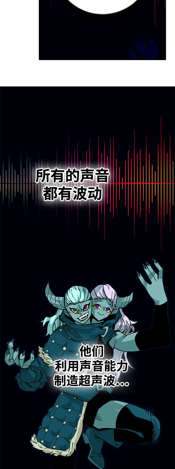 [第3季] 第9话 第39页