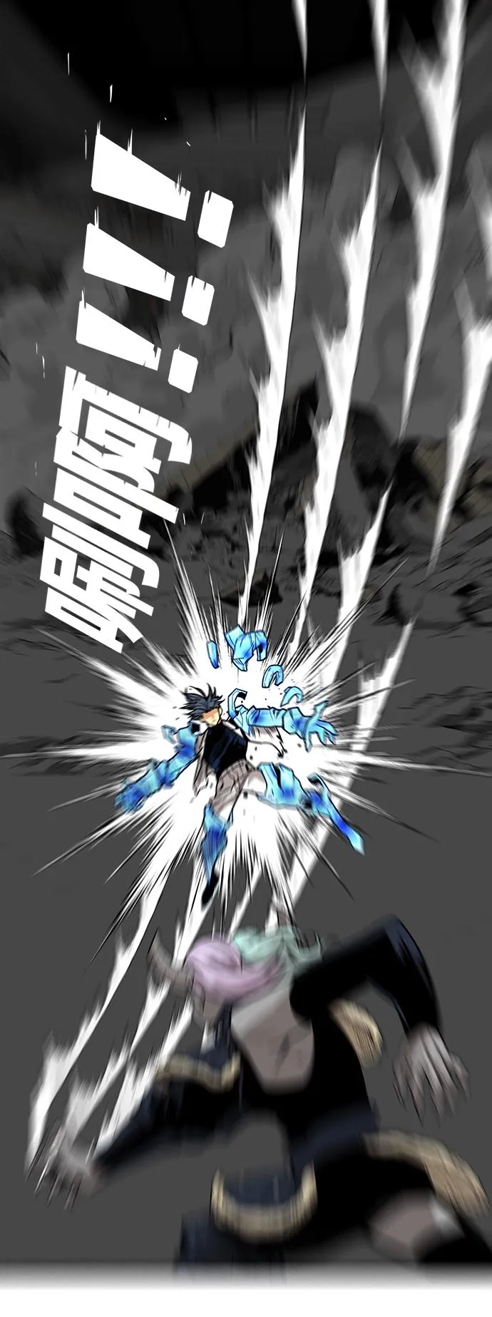 [第3季] 第9话 第42页