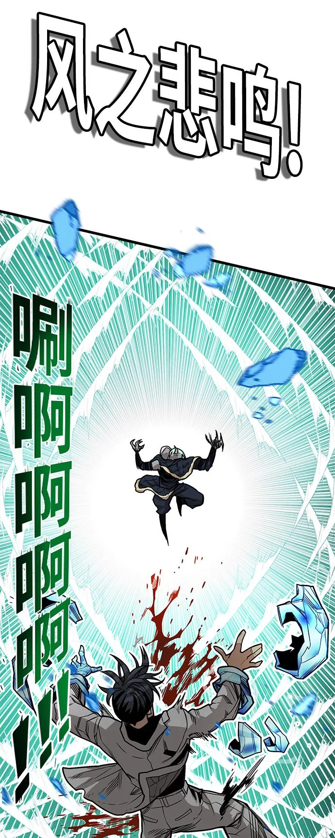 [第3季] 第9话 第46页
