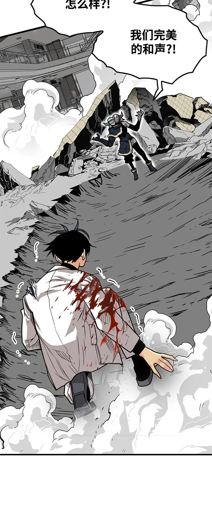[第3季] 第9话 第48页