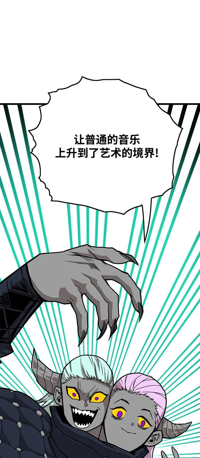 [第3季] 第9话 第50页