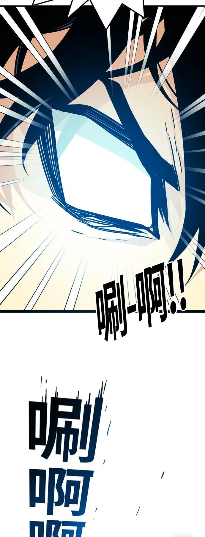 [第3季] 第9话 第64页