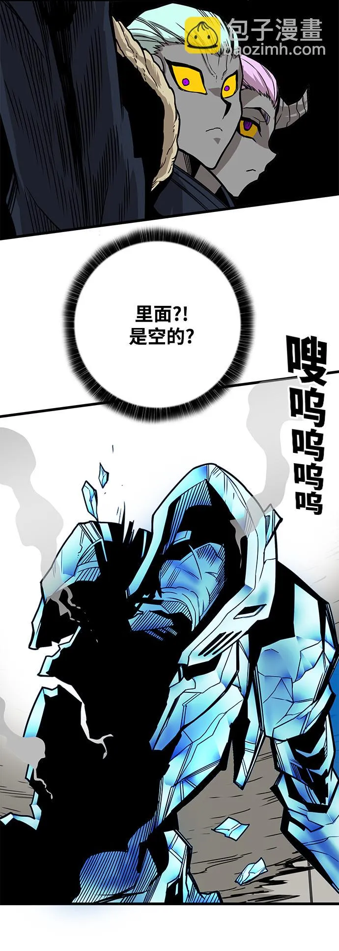 [第3季] 第9话 第76页