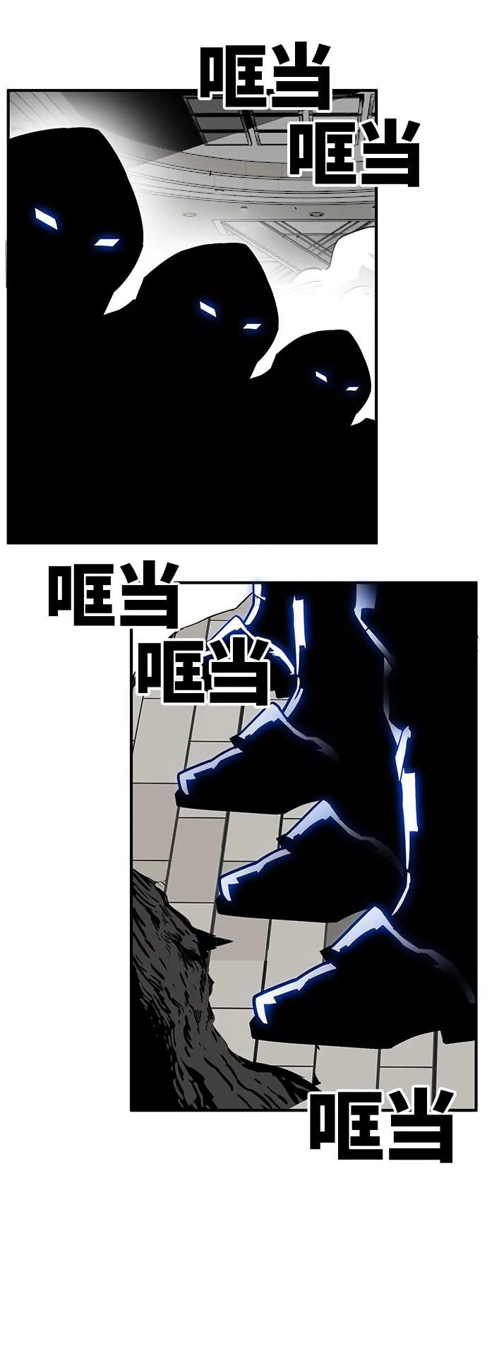[第3季] 第9话 第78页