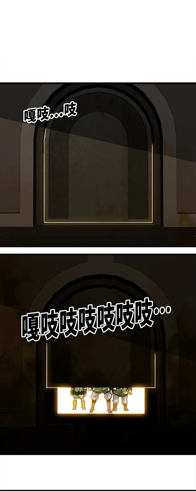 [第3季] 第10话 第2页
