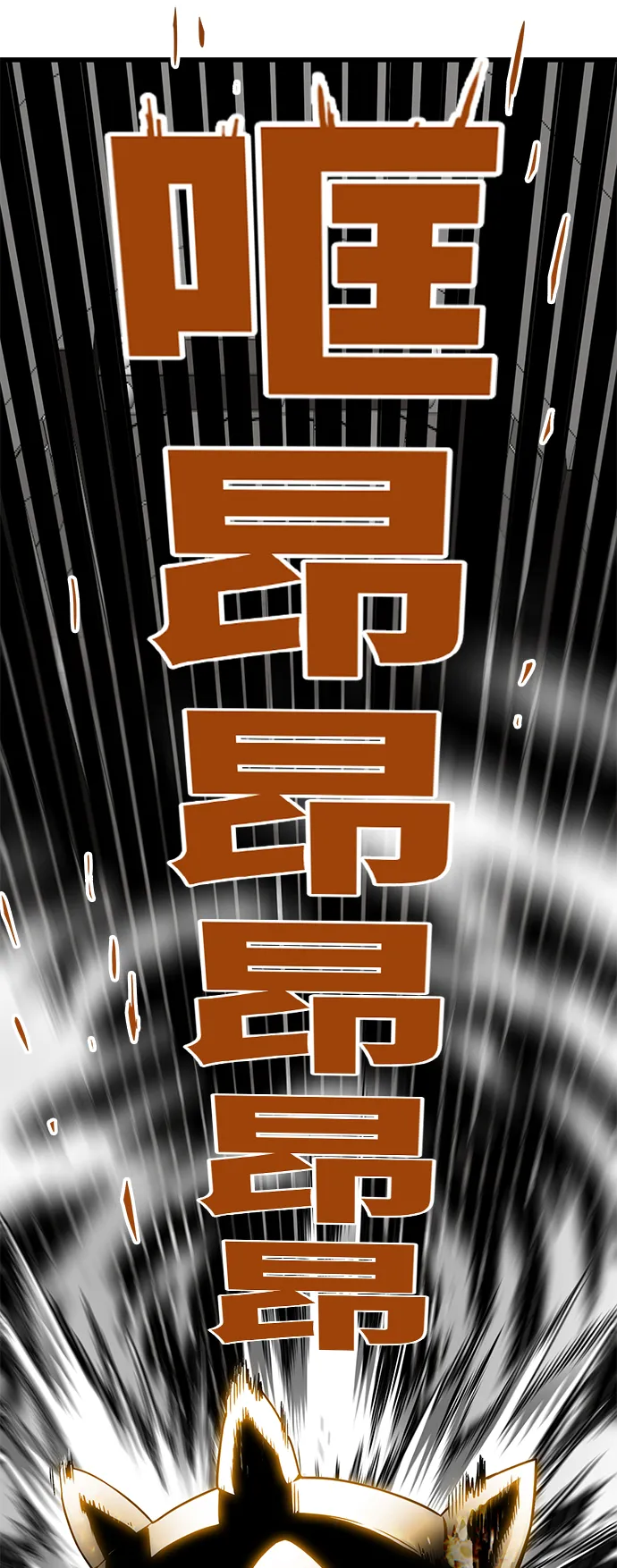 [第3季] 第10话 第8页