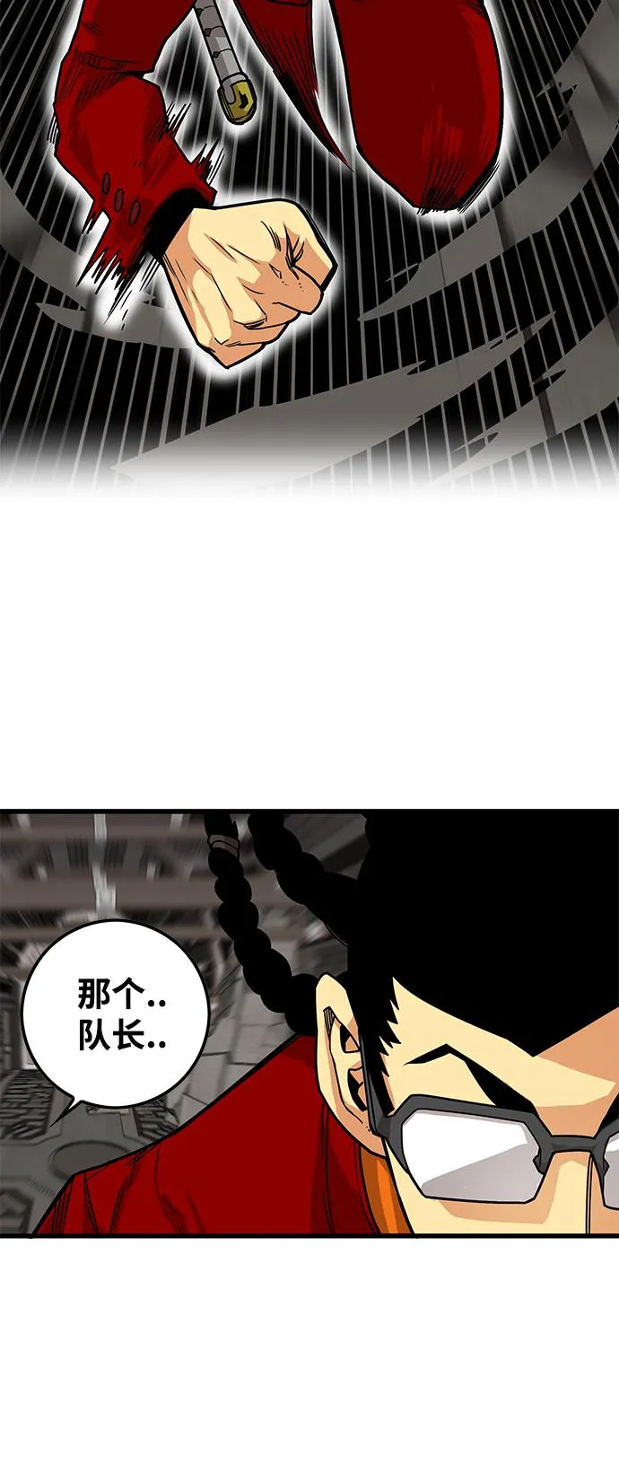 [第3季] 第10话 第19页
