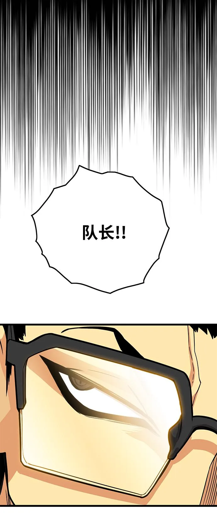 [第3季] 第10话 第31页