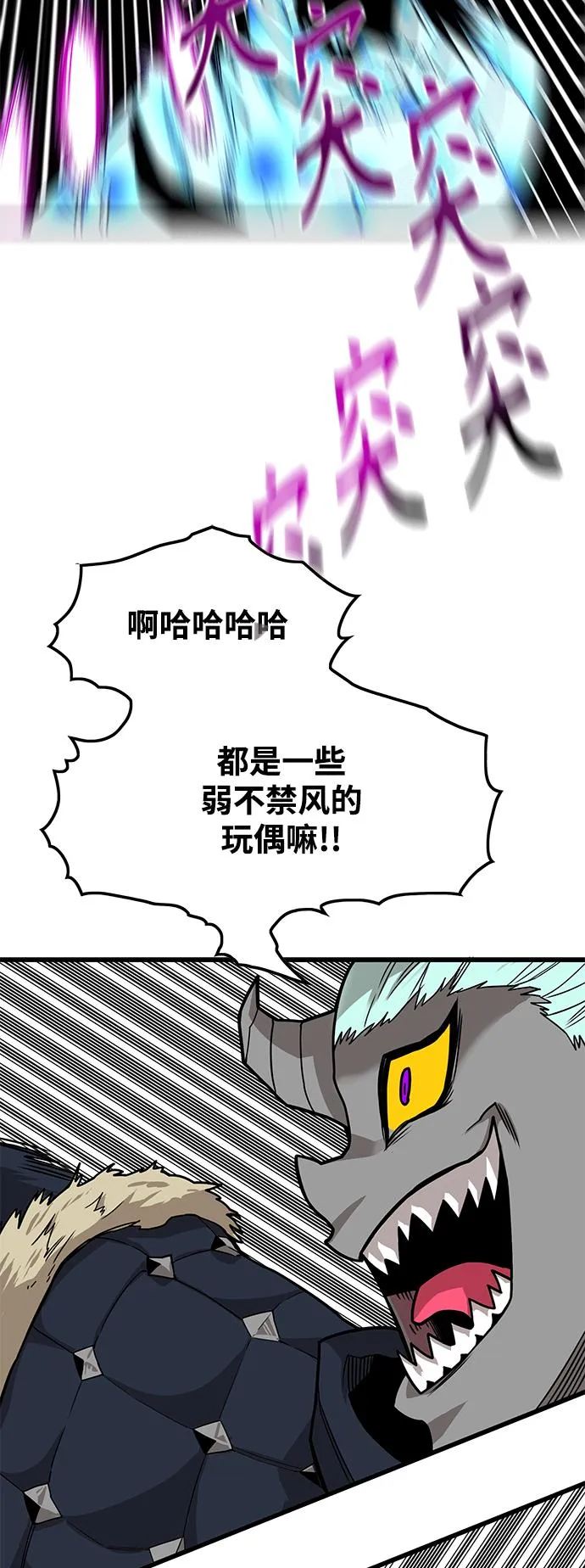 [第3季] 第10话 第46页