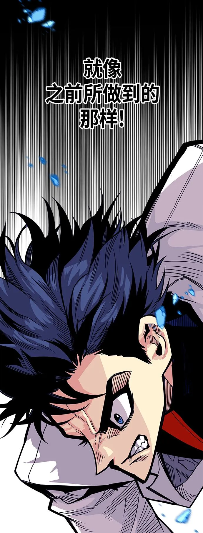 [第3季] 第11话 第11页