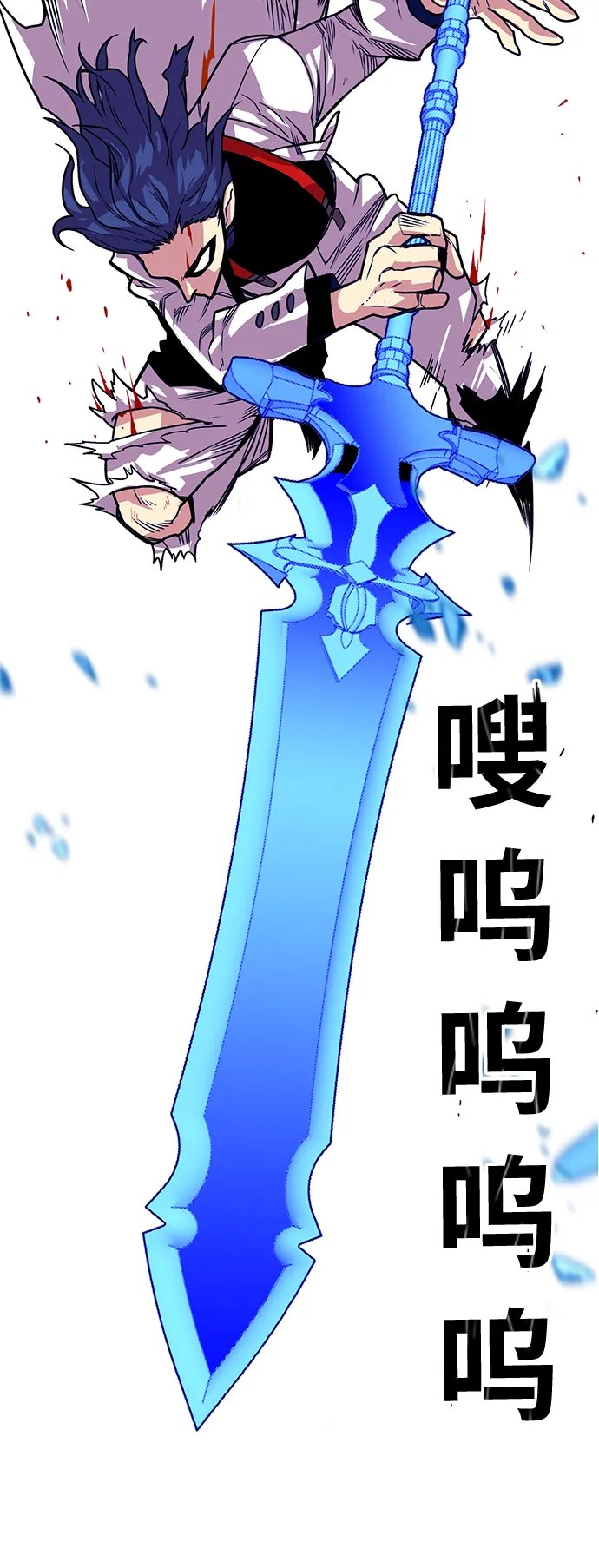 [第3季] 第11话 第13页