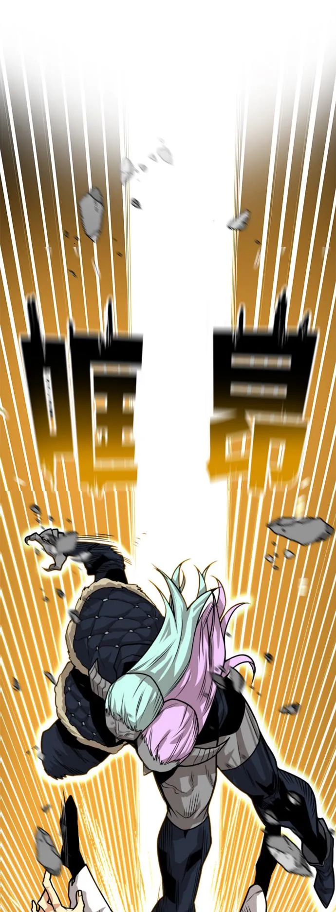 [第3季] 第11话 第15页