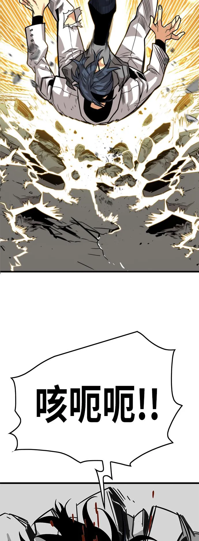 [第3季] 第11话 第16页