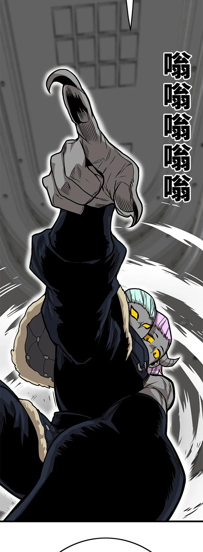 [第3季] 第11话 第18页