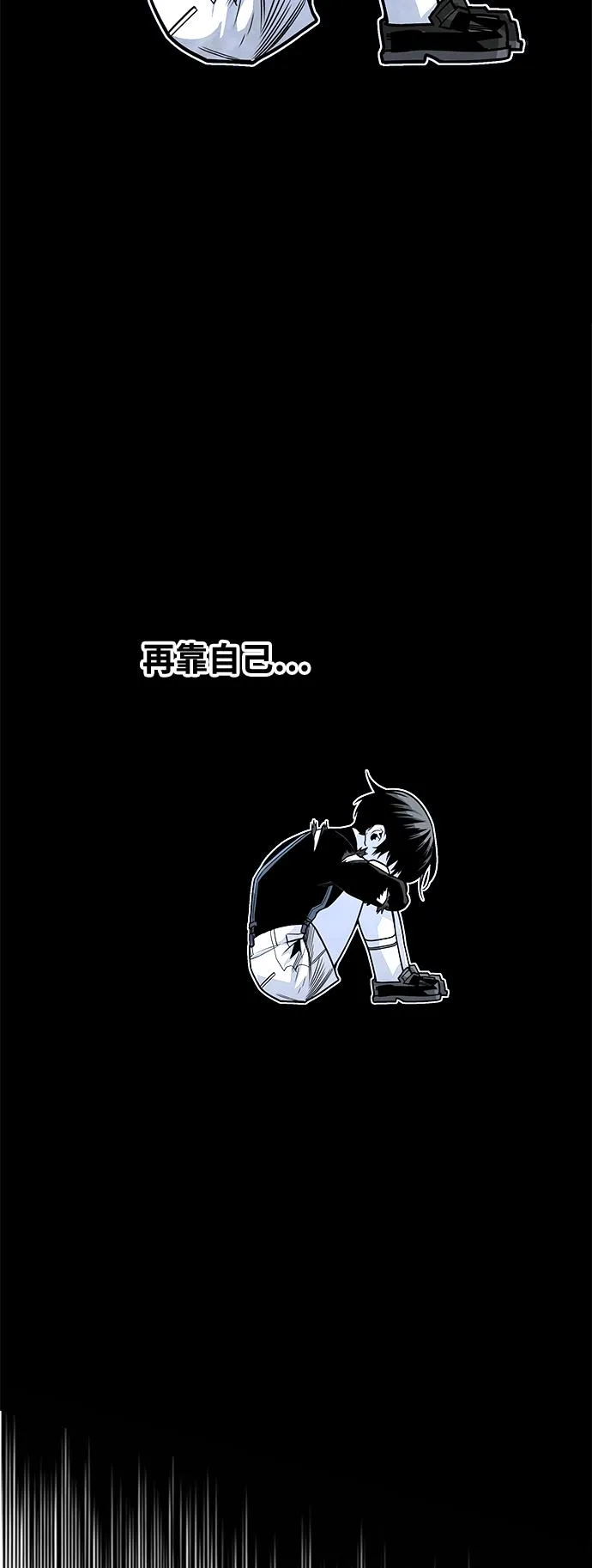 [第3季] 第11话 第22页