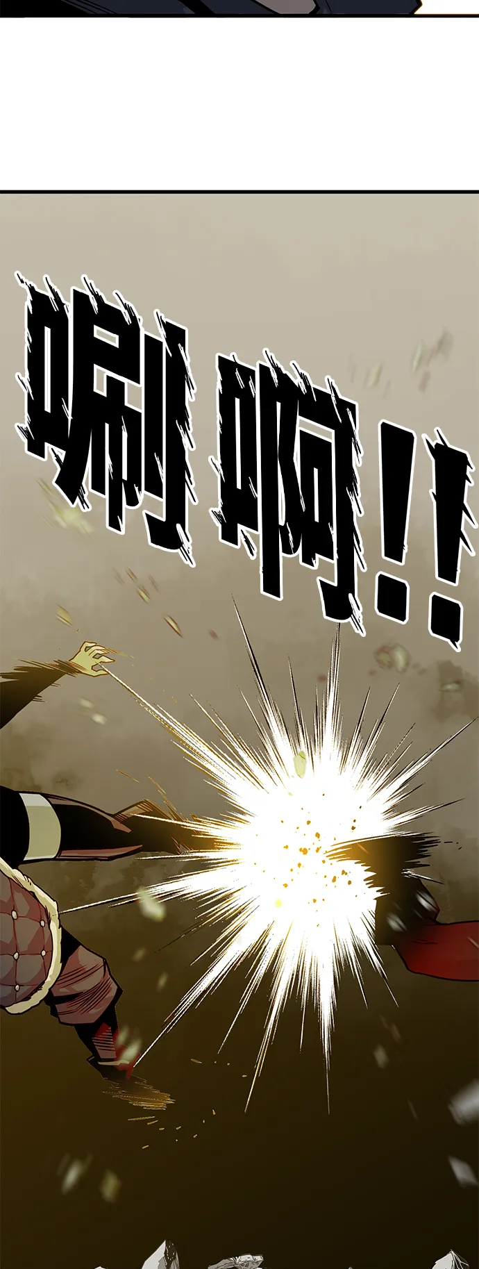 [第3季] 第11话 第24页