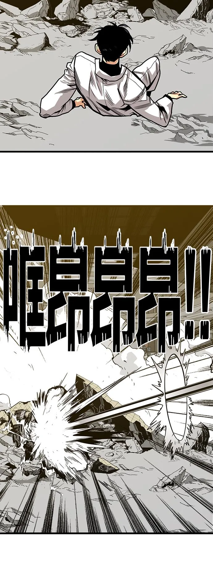 [第3季] 第11话 第25页