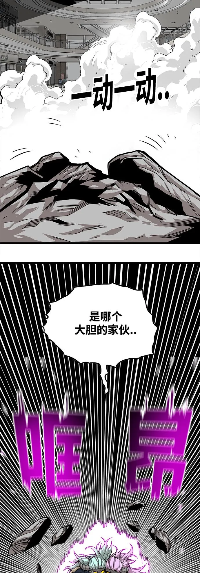 [第3季] 第11话 第35页