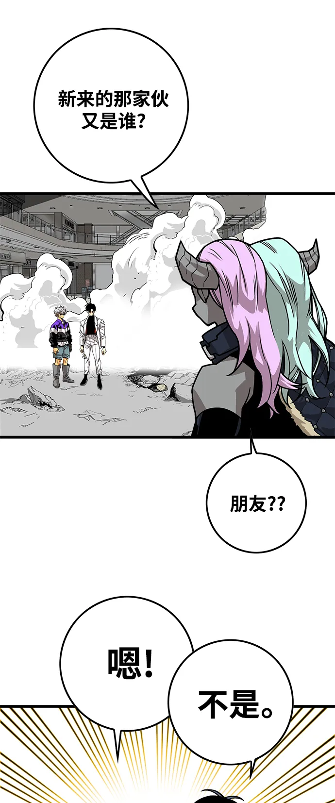 [第3季] 第11话 第38页