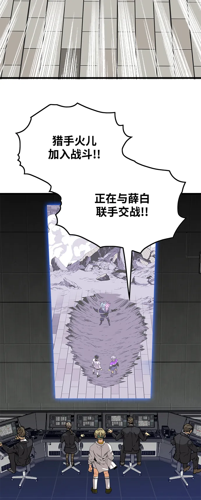 [第3季] 第11话 第46页