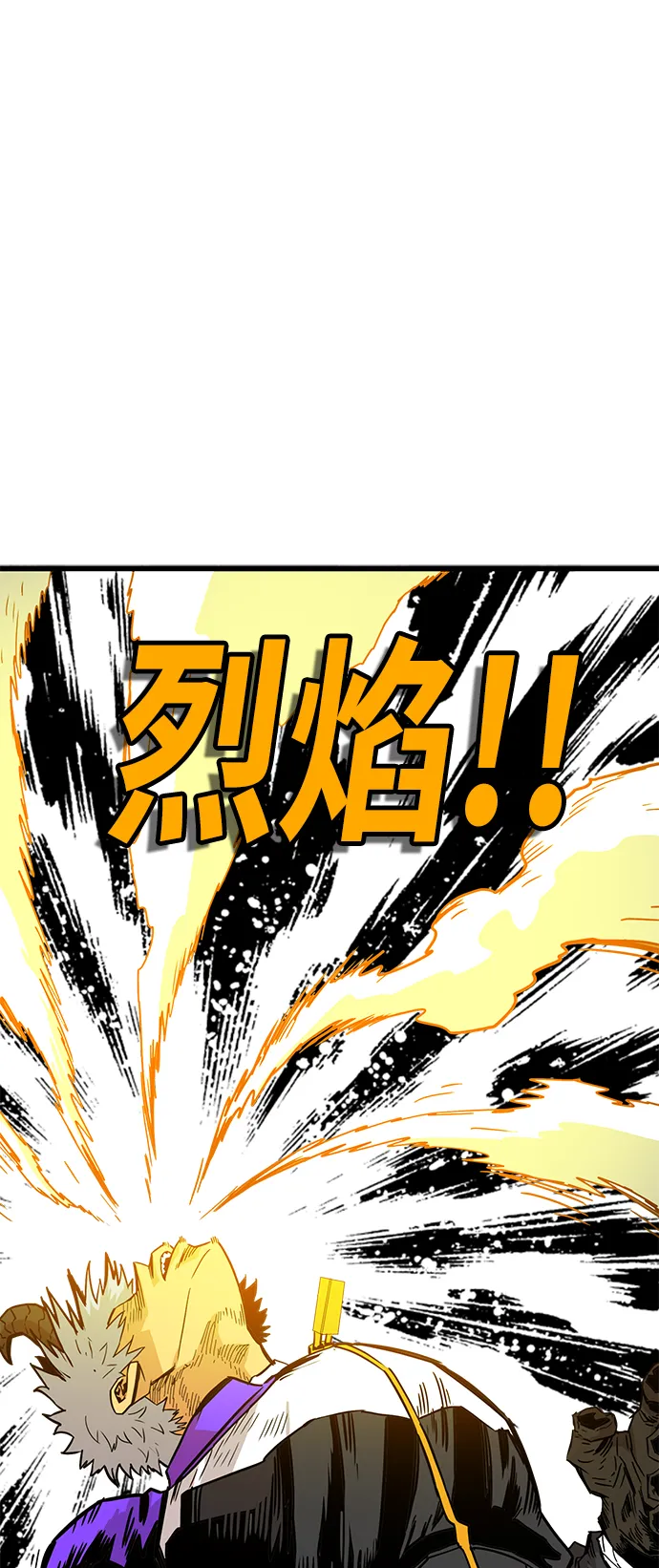 [第3季] 第11话 第54页