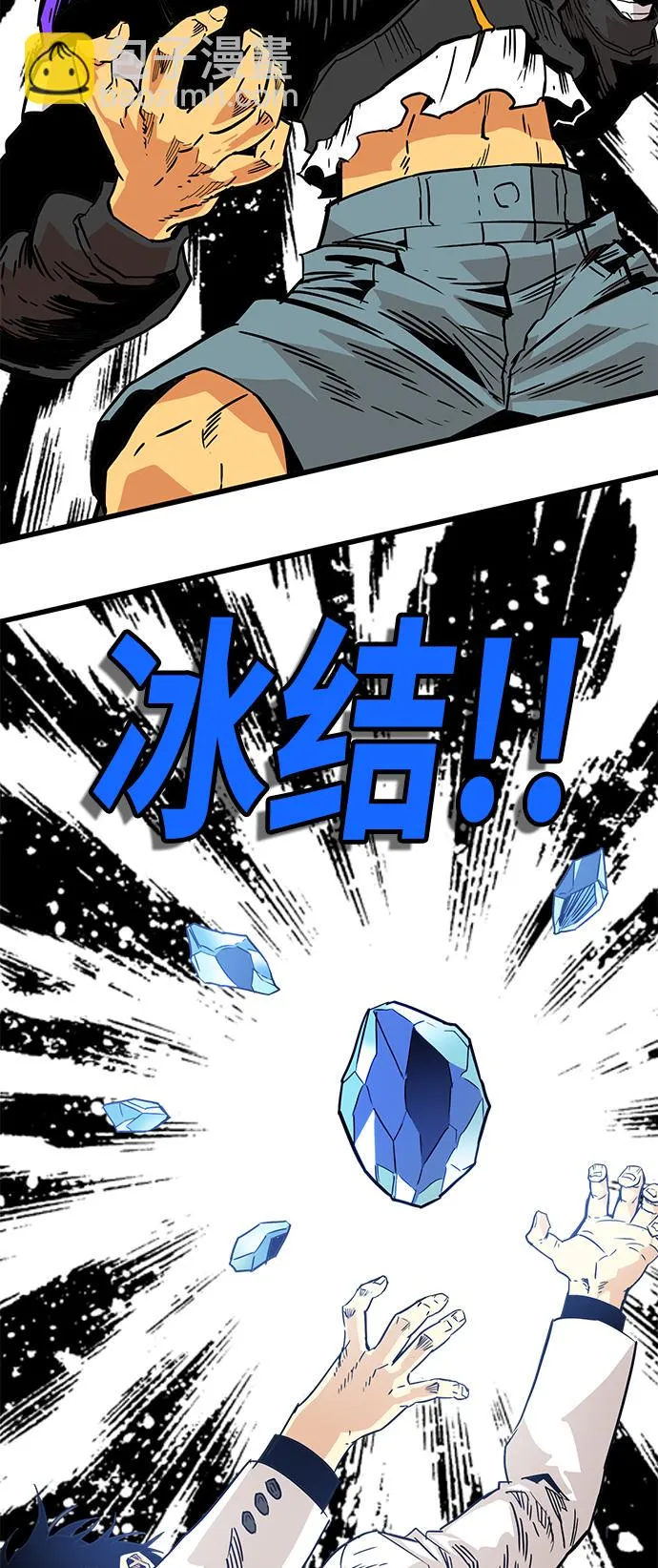 [第3季] 第11话 第55页