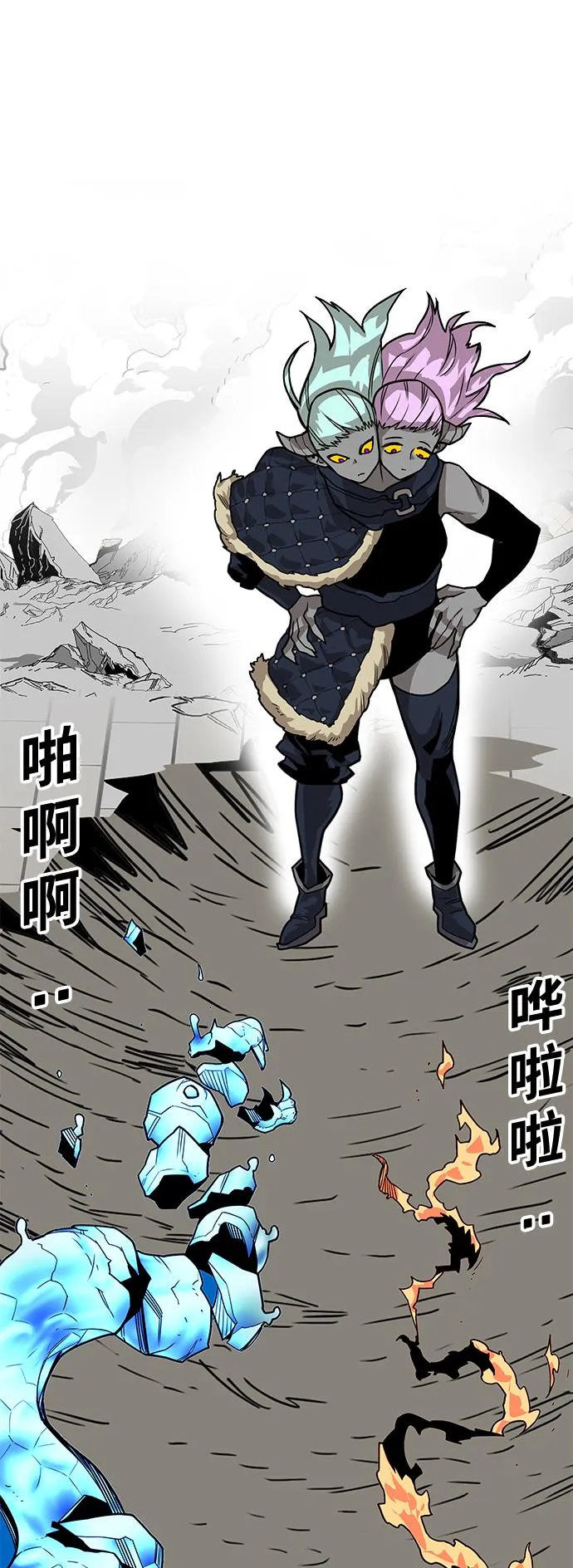 [第3季] 第11话 第61页