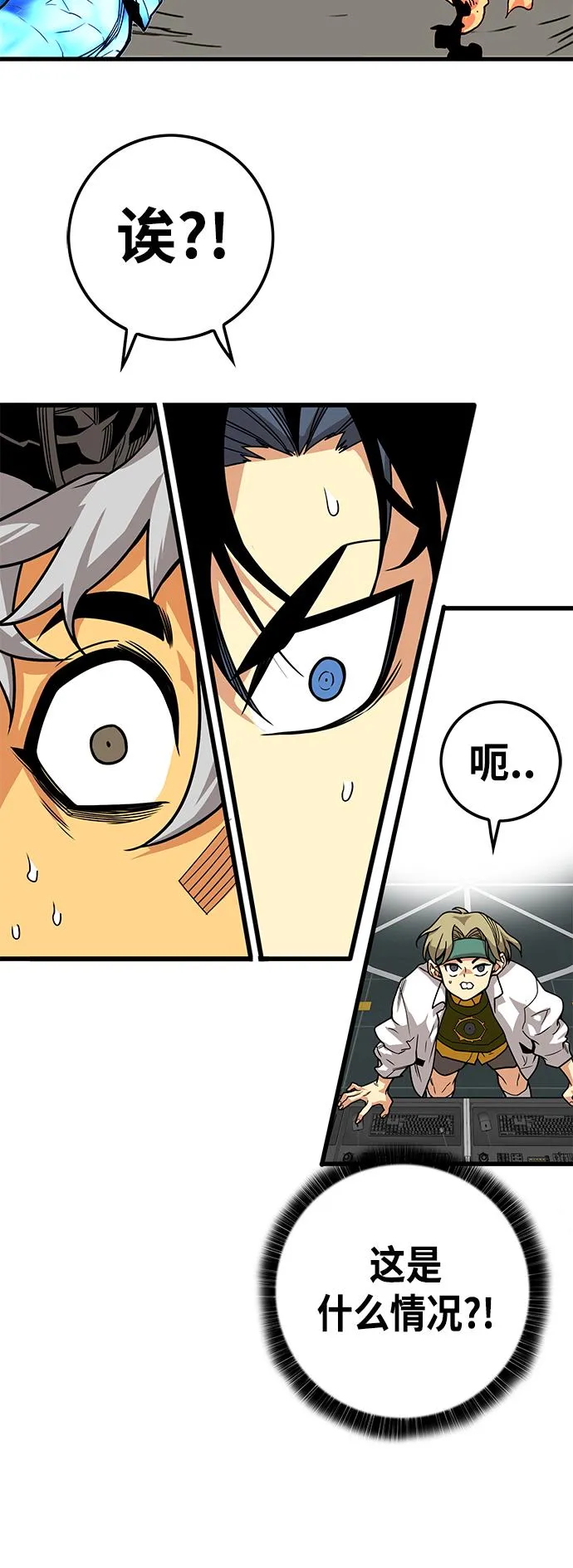 [第3季] 第11话 第62页