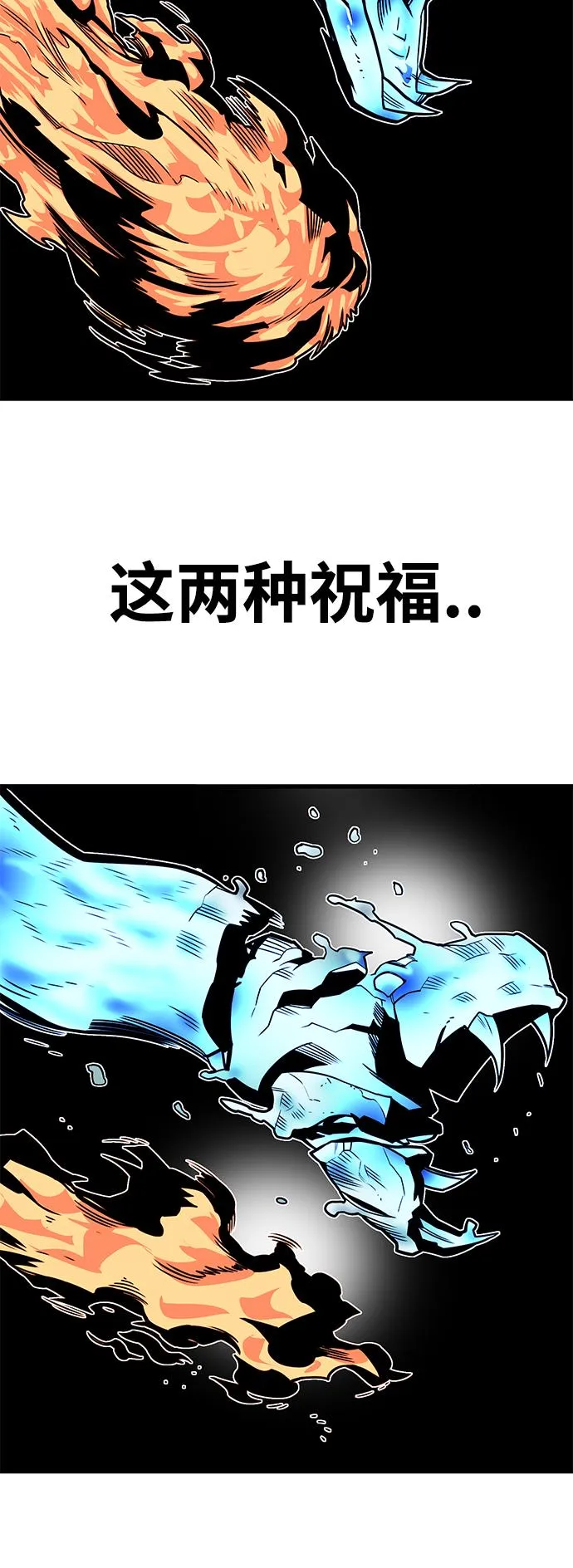 [第3季] 第11话 第64页