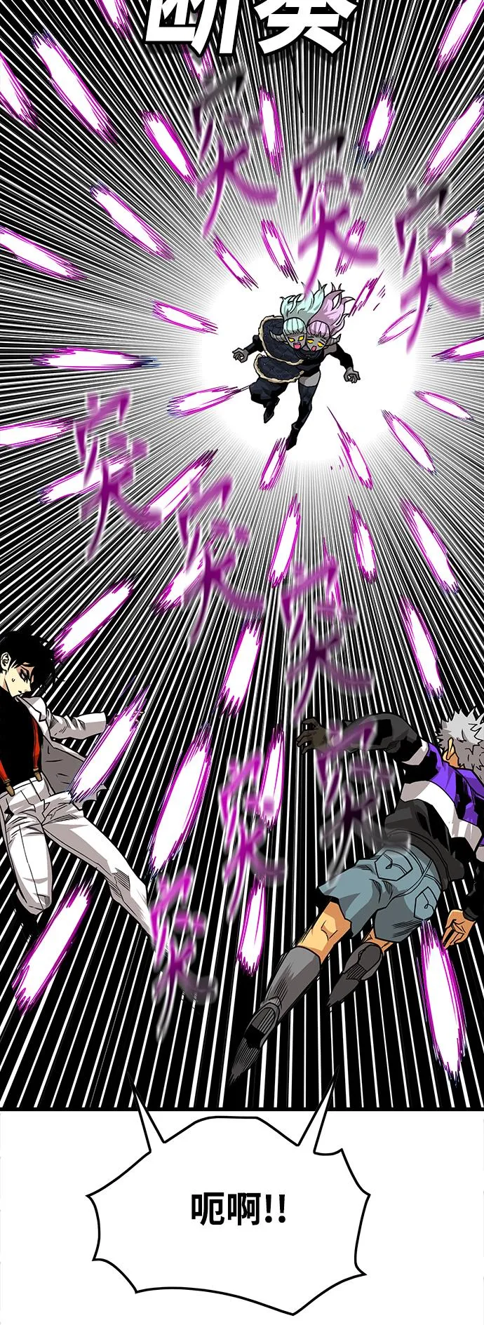 [第3季] 第11话 第68页