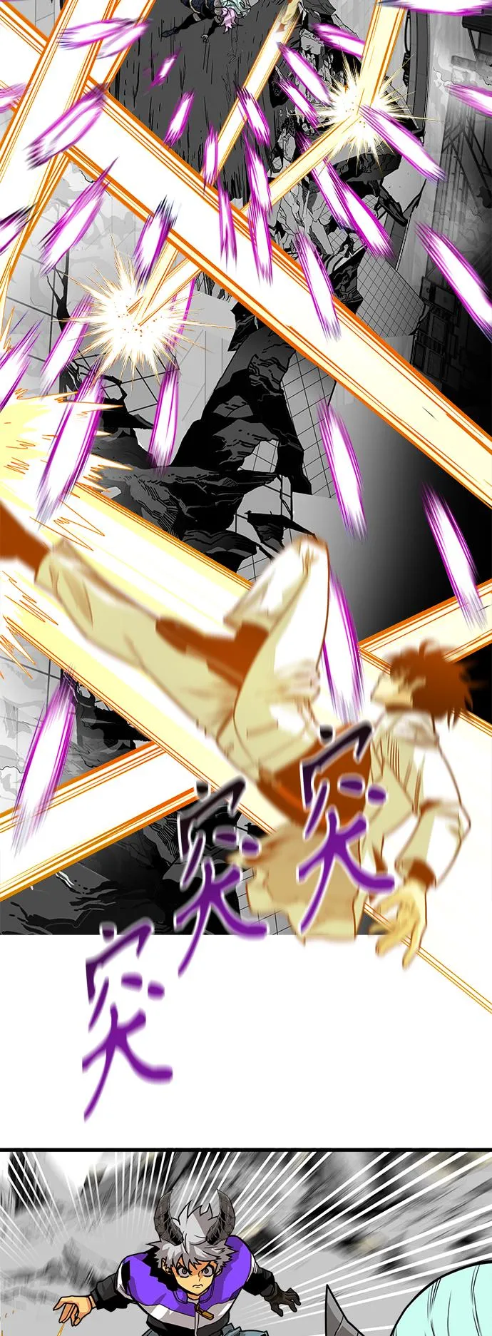 [第3季] 第11话 第72页