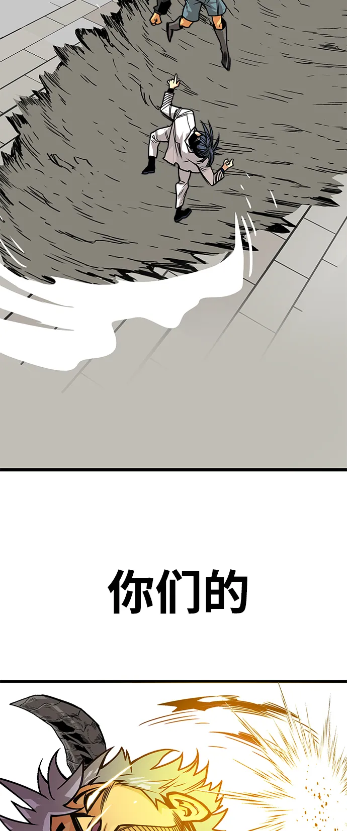 [第3季] 第12话 第4页