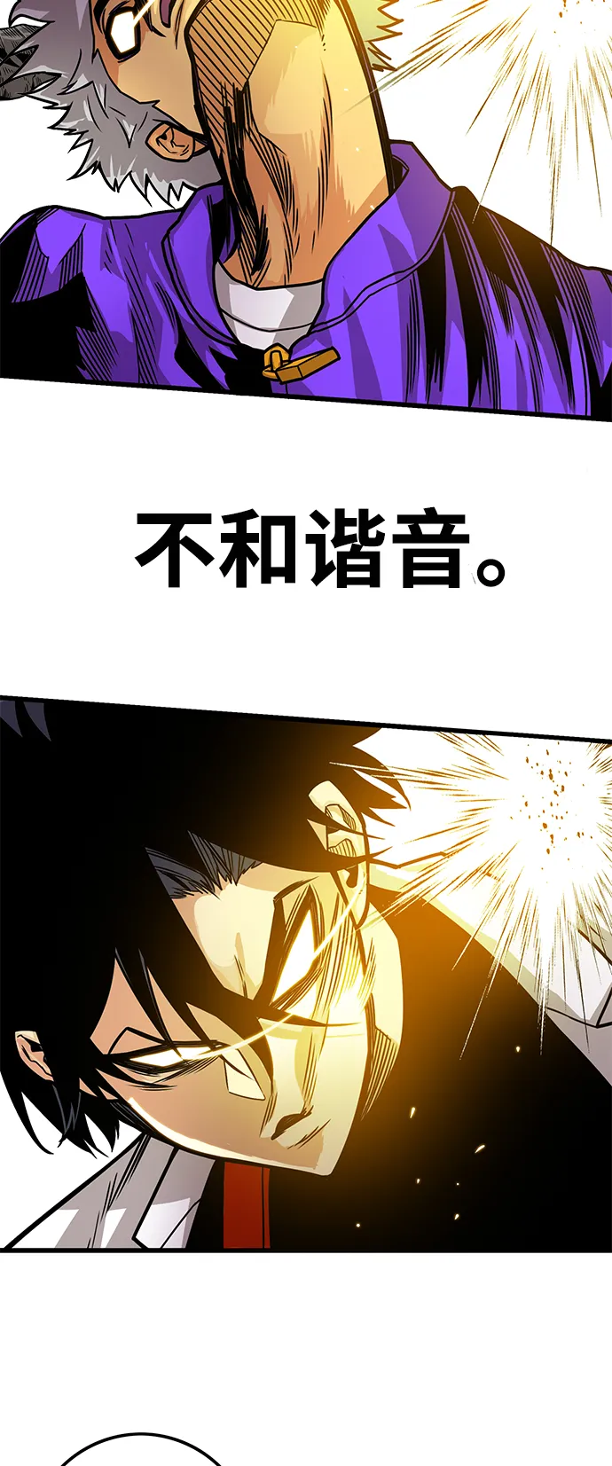 [第3季] 第12话 第5页