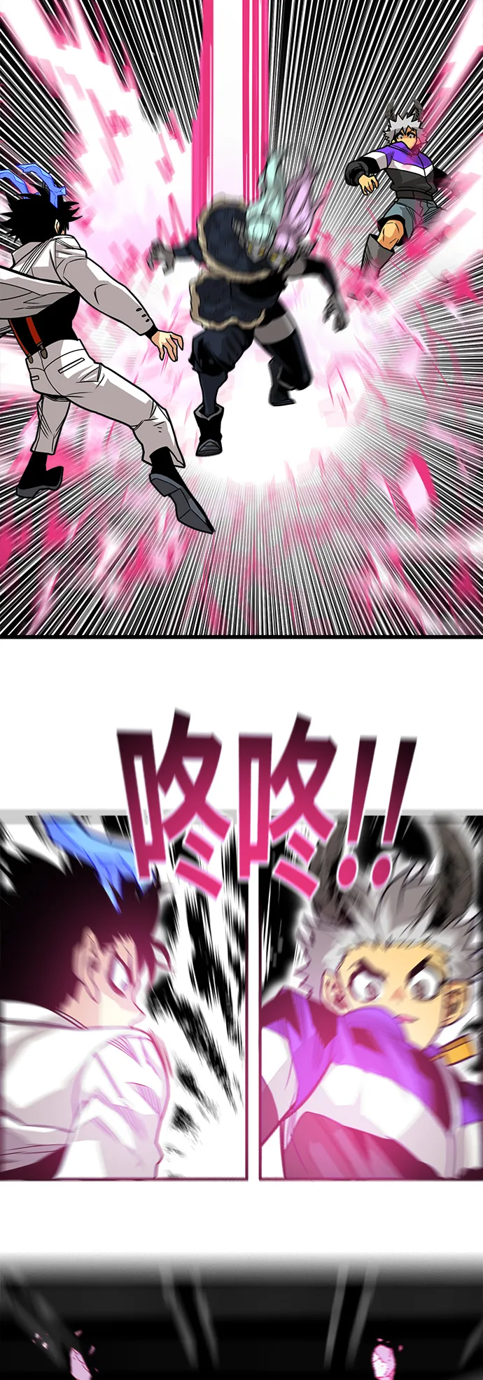 [第3季] 第12话 第9页