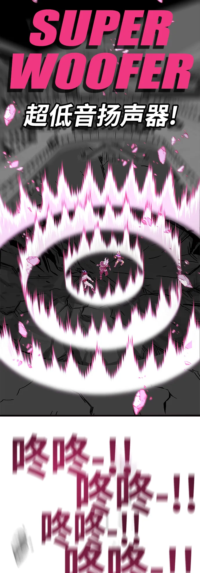 [第3季] 第12话 第10页
