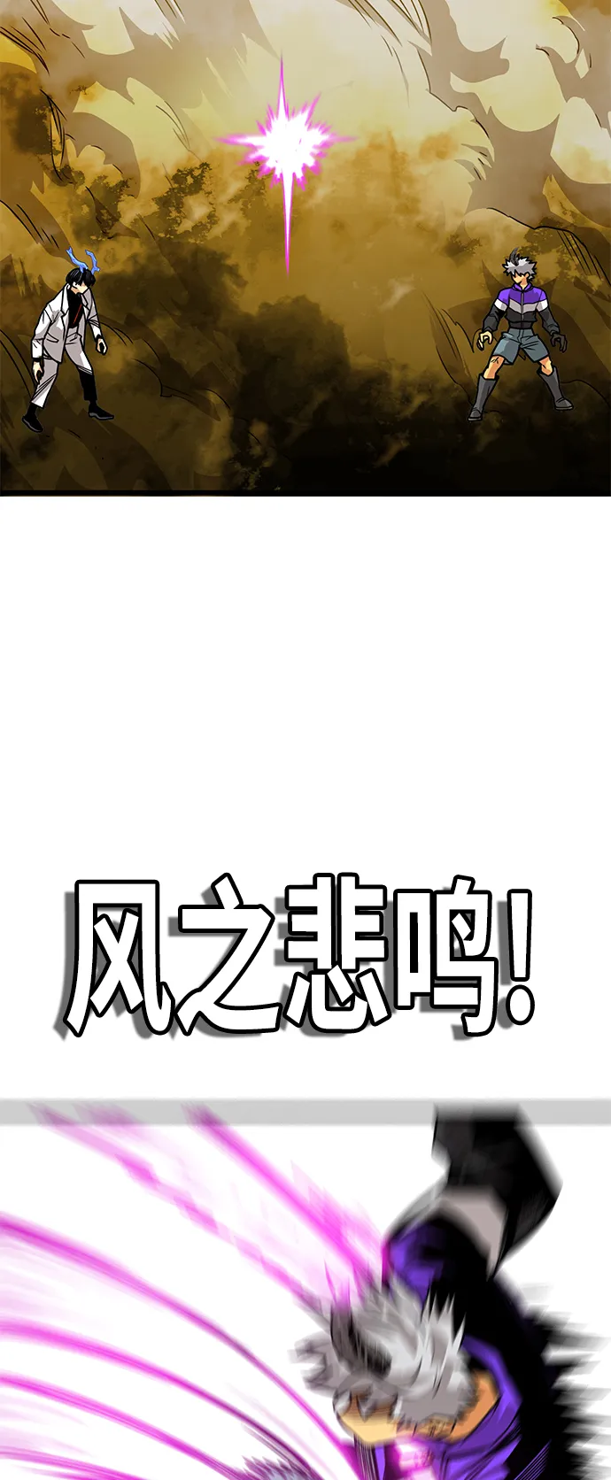 [第3季] 第12话 第15页