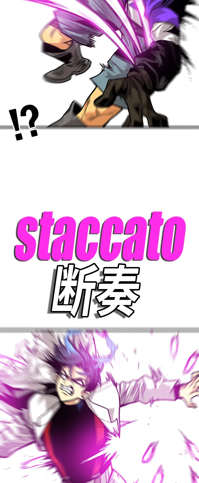 [第3季] 第12话 第16页