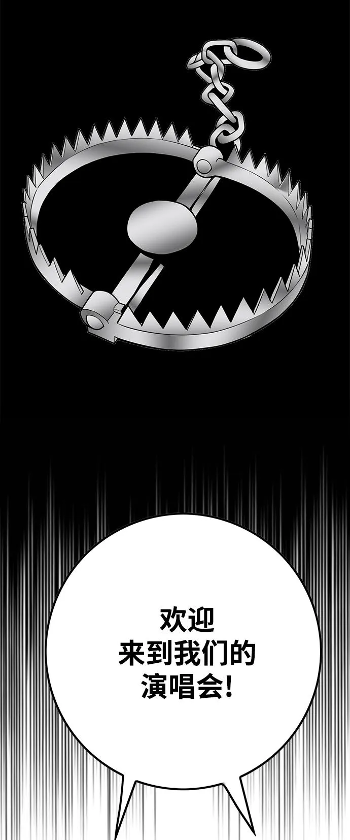 [第3季] 第12话 第22页