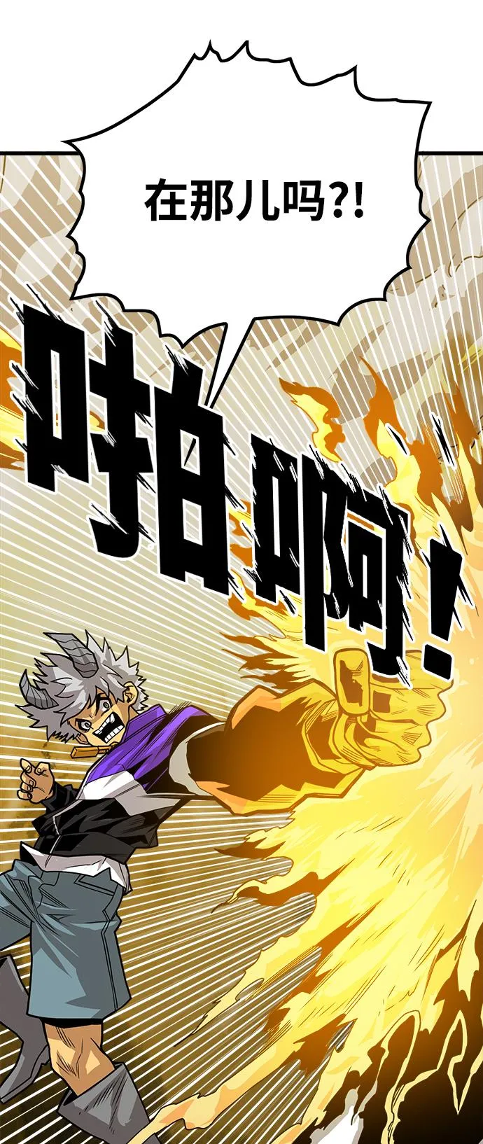 [第3季] 第12话 第32页